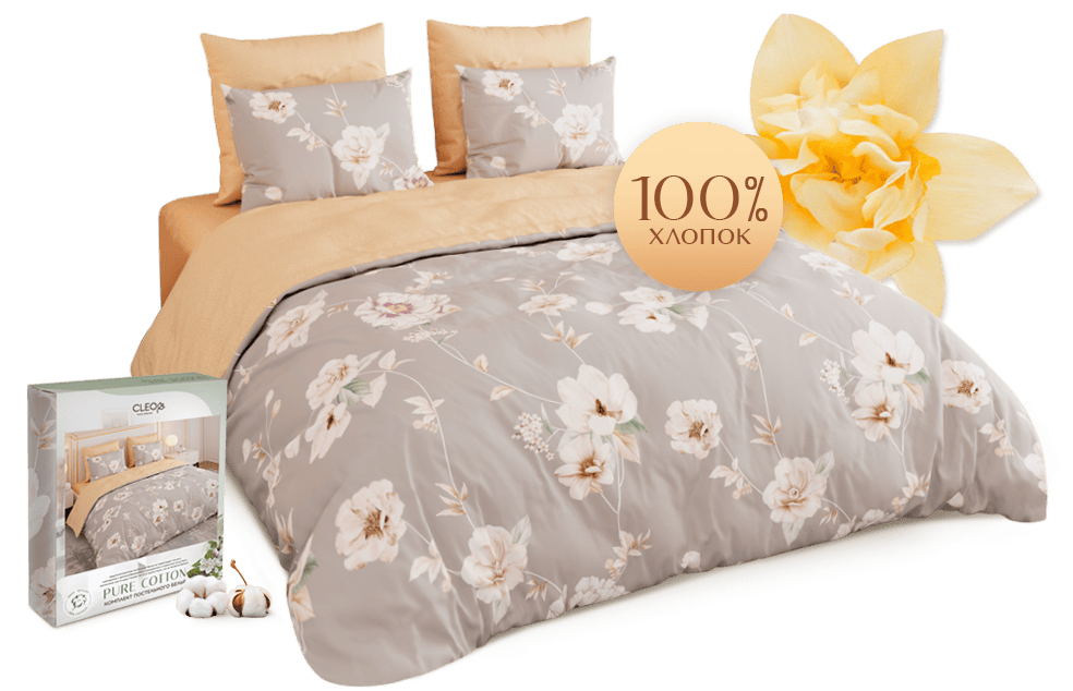 Поступление комплектов из высококачественного поплина