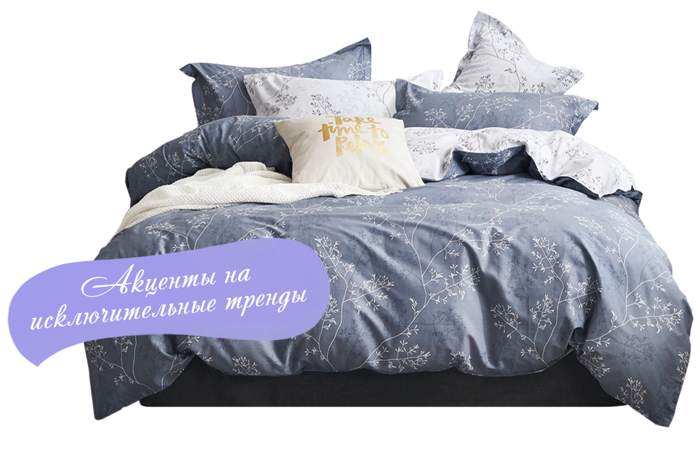 Комплекты "Satin de Luxe" Новое поступление!